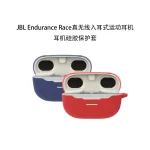 Bluetooth Earphone Silicone Protective Case, For JBL Endurance Race, For JBL Club Pro+ TWS - Image 3