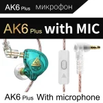 QKZ AK6 PLUS HiFi Bass Detachable Audio Cable Dynamic Heavy Bass Wired Earphone, with Mic, without Mic - Image 7