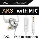 QKZ AK3 FiLe In-ear Subwoofer Wire-controlled Earphone with Mic - Image 7