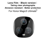 imak High Definition Integrated Glass Lens Film Black Version, For Honor Magic5 Ultimate, For Xiaomi Poco C55 4G - Image 2