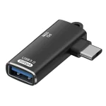 ADS-617B 5Gbps PD10W USB-C / Type-C to USB OTG Adapter, ADS-617B