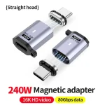Type-C Male to Female PD240W 80Gbps 60K Magnetic Suction Adapter, Straight Head, Elbow Head, Side Elbow - Image 8