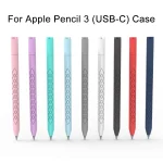 For Apple Pencil (USB-C) Diamond Pattern Silicone Stylus Pen Protective Case - Image 2
