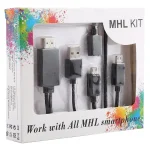 1.8m Multi Use Micro USB MHL to HDMI HDTV Adapter Cable, Support 1080P Full HD Output, S-WMCS-1234B, S-WMCS-1234G, S-WMCS-1234M, S-WMCS-1234RG, S-WMCS-1234TT, S-WMCS-1234W, S-WMCS-1234Y - Image 5