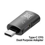 JS-109 USB-C / Type-C to Type-C + USB 3.0 Converter OTG Adapter for Digital Headset and U-Disk, Type-C to Type-C + USB - Image 7