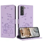 Embossed Kitten Phone Leather Case with Lanyard, For Samsung Galaxy S21+ 5G, For Samsung Galaxy S21 Ultra 5G