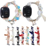Round Bead Chain Watch Band - Image 2