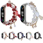 Round Bead Chain Watch Band - Image 2