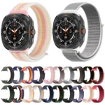 Plastic Connector Nylon Loop Watch Band - Image 2