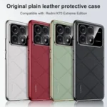 Plain Leather PC Phone Case, For Redmi K80 Pro, For Redmi K80, For Redmi K70 Ultra, For Redmi K70 / K70 Pro - Image 2