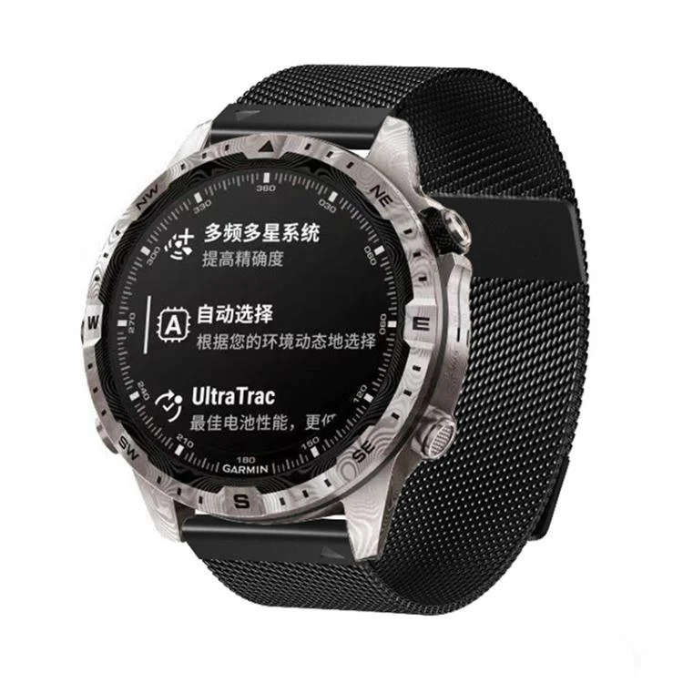 Milanese Dual Section Magnetic Metal Watch Band