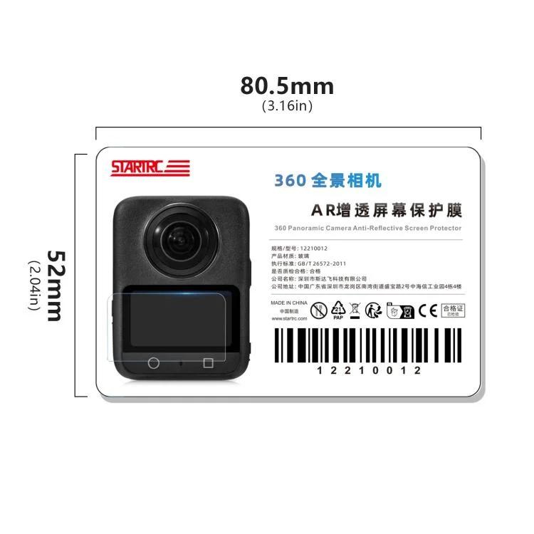 EDA008546501A_11.webp STARTRC AR HD Explosion-proof Tempered Glass Film - Image 12