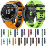 26mm Silicone Sports Two-Color Watch Band - Image 2