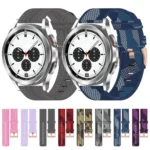 20mm Nylon Woven Watch Band - Image 2