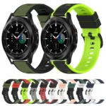 22mm Two-Color Silicone Watch Band - Image 2