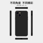 PINWUYO Sense Series Liquid Silicone TPU Phone Case, For iPhone 15 Plus, For iPhone 15 - Image 10