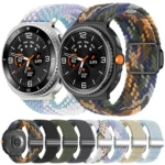 Magnetic Buckle Braided Nylon Watch Band - Image 2