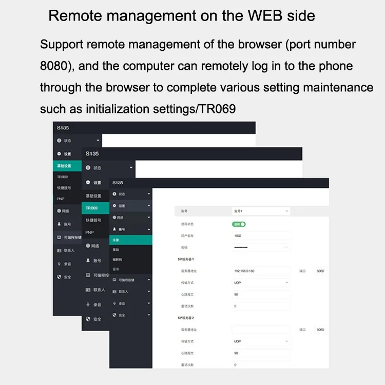 TBD06036701_10.webp S135 PSTN+SIP Dual Mode Recording Smart Phone 6 Ways VOIP Network Phone IP Phone - Image 11