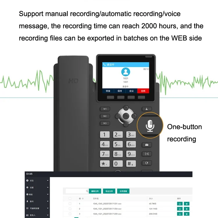 TBD06036701_6.webp S135 PSTN+SIP Dual Mode Recording Smart Phone 6 Ways VOIP Network Phone IP Phone - Image 7