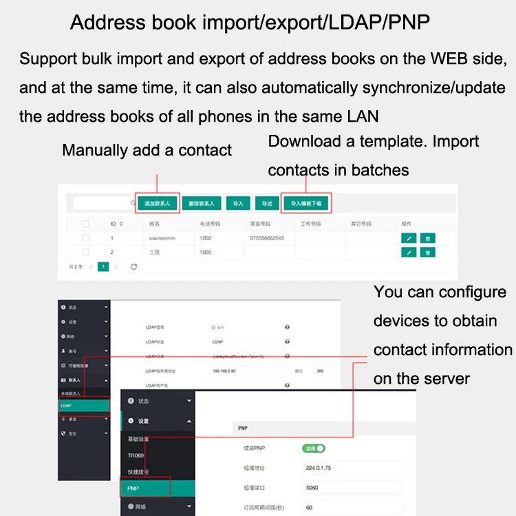 TBD06036701_8.webp S135 PSTN+SIP Dual Mode Recording Smart Phone 6 Ways VOIP Network Phone IP Phone - Image 9