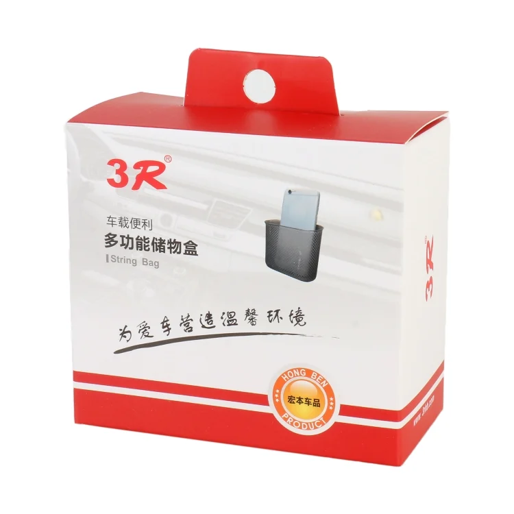 CAR2536_5.webp 3R-2104 Car Multifunctional Storage Box - Image 6