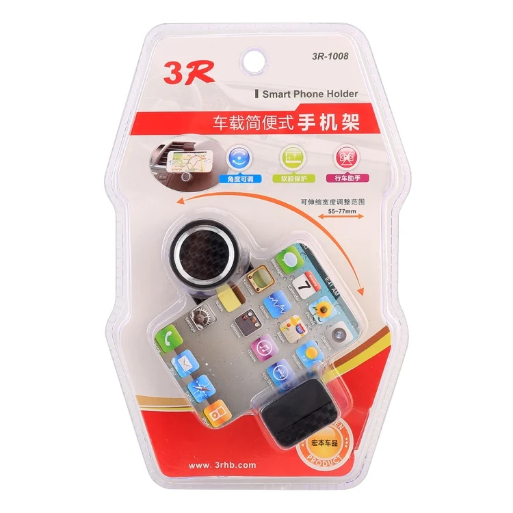 CMS3106_6.webp 3R-1008 Universal Car Simple Style Mount Bracket Phone Holder for 55-77mm Mobile Phone - Image 7