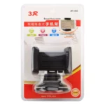 3R-1005 Universal Car Suction Cup Mount Bracket Phone Holder for 68-80mm Mobile Phone - Image 11