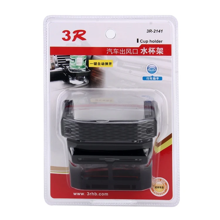 CMS4760_12.webp 3R-2141 Car Auto Universal Air Outlet Hanging Cup Holder Drink Holder - Image 13