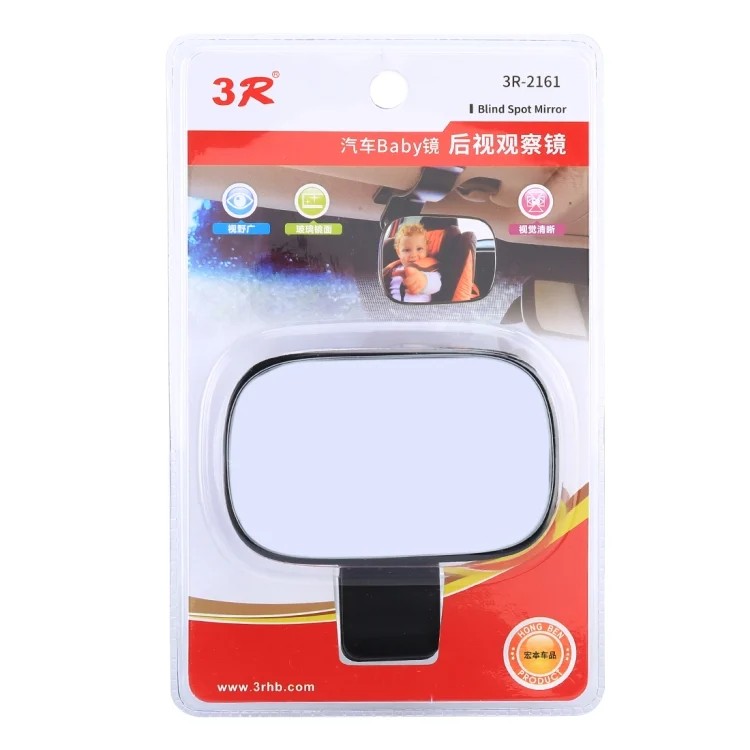 CRP2290_7.webp 3R-2161 Car Truck Interior Rear View Blind Spot Adjustable Wide Angle Mirror with Clip - Image 8