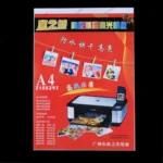 50 Sheets 8.3 x 11.7 inch A4 Waterproof Glossy Photo Paper for Inkjet Printers - Image 6