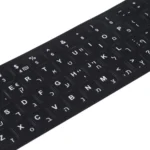Hebrew Learning Keyboard Layout Sticker for Laptop / Desktop Computer Keyboard - Image 3
