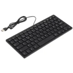 TT-A01 Ultra-thin Design Mini Wired Keyboard, French Version - Image 2