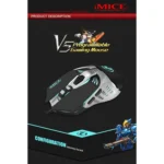 iMICE V5 USB 7 Buttons 4000 DPI Wired Optical Colorful Backlight Gaming Mouse for Computer PC Laptop - Image 2