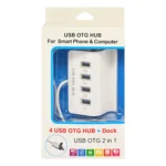 H-506 4 in 1 Micro USB / USB to 4 USB 2.0 Interface OTG Docking Station HUB with Stand Function - Image 4