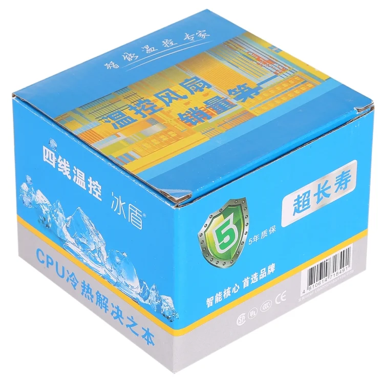 PC4723_5.webp 4Pin CPU Cooler Mute Silent Fan Thickened Aluminum Heat Sink for Intel 1155 / 1150 / 1151 - Image 6