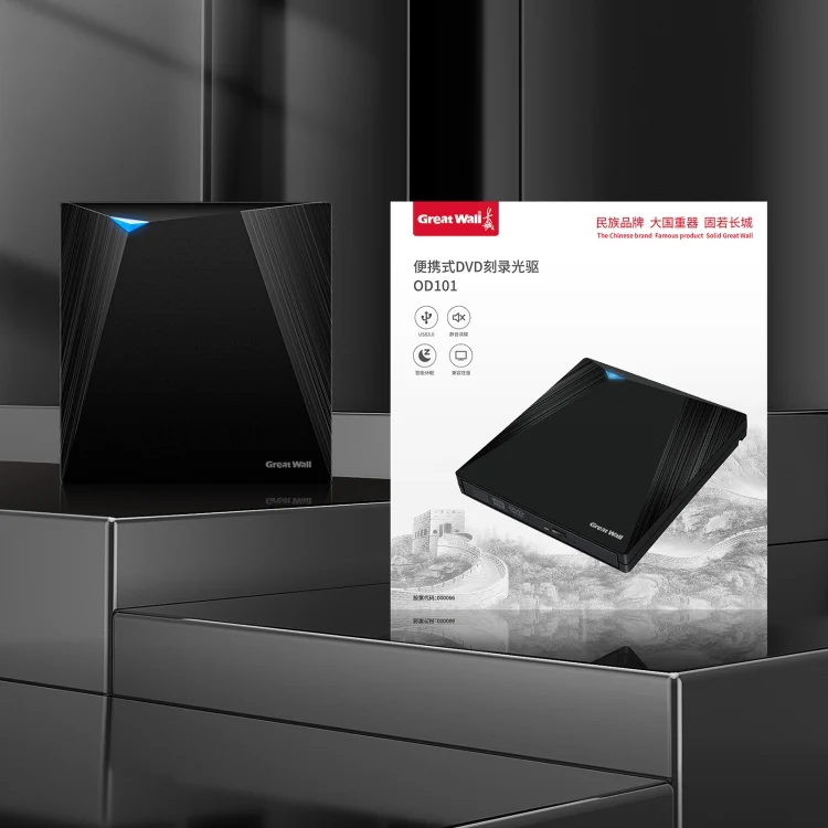 PC8014_8.webp Great Wall OD101 Portable DVD Burner Drive - Image 9