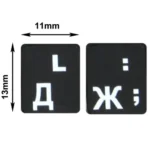 Russian Learning Keyboard Layout Sticker for Laptop / Desktop Computer Keyboard - Image 4