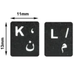 Arabic Learning Keyboard Layout Sticker for Laptop / Desktop Computer Keyboard(Black) - Image 4