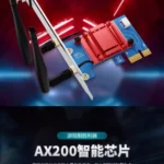 AC1200 Dual Band Gigabit WiFi 5 WiFi 6 WiFi 7 Wireless Card - Image 5