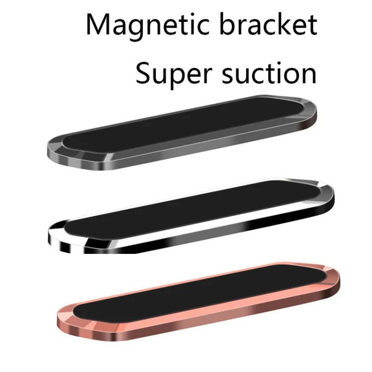 TBD0565743101_B1.webp F601 4 PCS One Word Long Magnet Car Bracket Car Navigation Lazy Magnetic Metal Bracket - Image 2