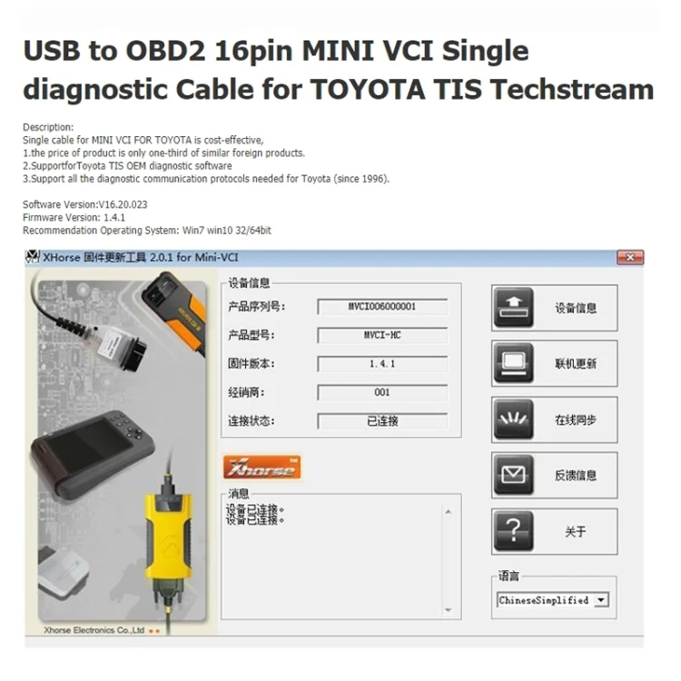 CAR2583_5.webp USB to OBD2 16 Pin MINI VCI FT232RL Single Diagnostic Cable for Toyota TIS Techstream - Image 6