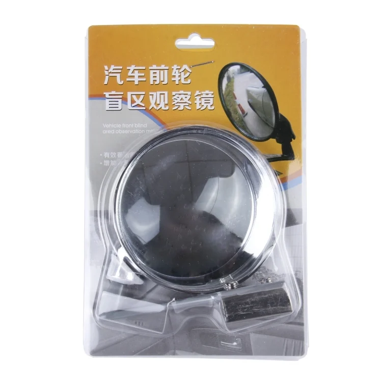 CMS0516S_5.webp Vehicle Front Blind Area Wide-angle Adjustable Observation Mirror - Image 6