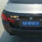 VIP Shape Shining Metal Car Free Sticker - Image 5