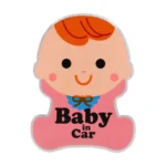 Baby in Car Free Sticker Warning Sticker