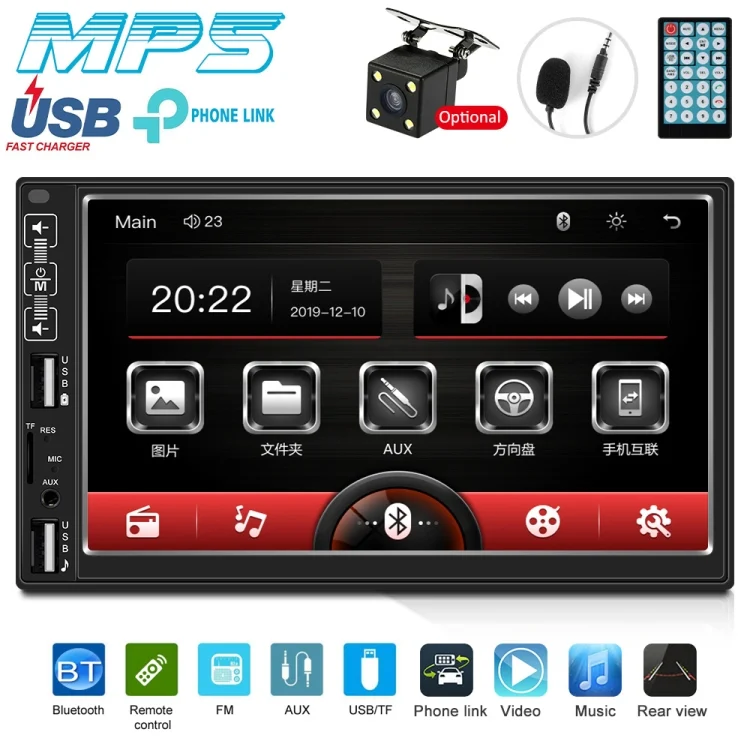 EDA001605201_2.webp A2821 Car 7 inch Screen HD MP5 Player, Support Bluetooth / FM with Remote Control - Image 3