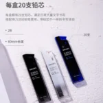 Deli 7004 0.7mm Movable Lead 2B Automatic Pencil Refill - Image 4