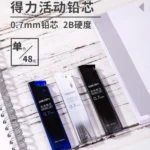 Deli 7004 0.7mm Movable Lead 2B Automatic Pencil Refill - Image 5