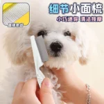 Pet Dog Cat Flea Removal Dense Tooth Beauty Comb - Image 7