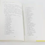 100pcs 10cm Iron-based EM Anti-Theft Double Sided Magnetic Strip for Book Security - Image 4