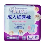 KANG YI DOCTOR Adult Diapers Cloth for Disabled Old Women and Men Disposable Nappy Incontinence, L, Suitable for waistline: 1.7-2.5 Feet - Image 2